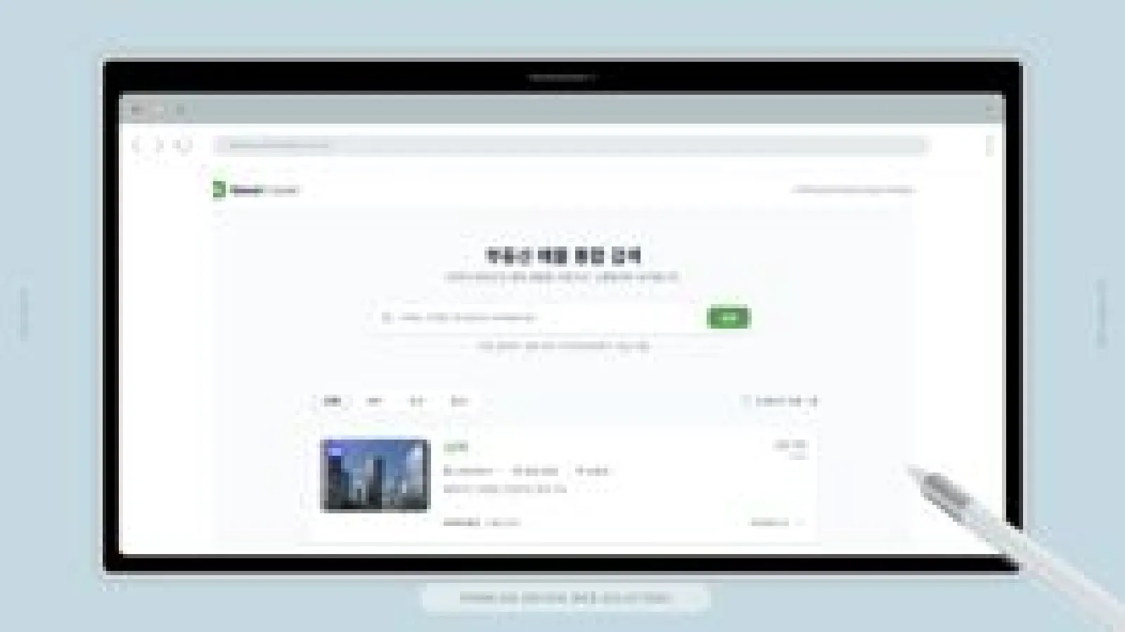 매일 아침 다섯 곳을 돌며 시세를 옮겨 적던 책상: 구축한 화면 구성(세부 내용은 모자이크 처리)